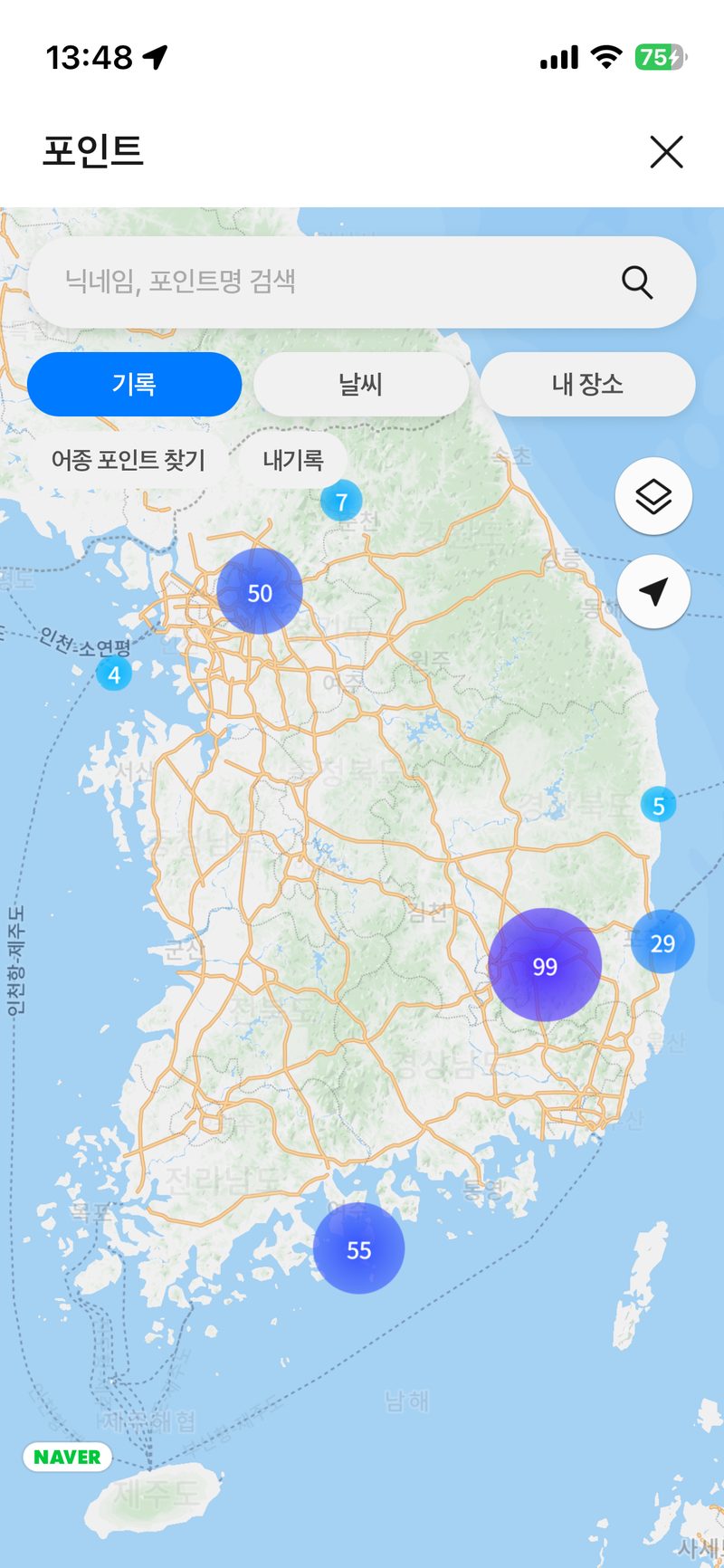 매물 상세