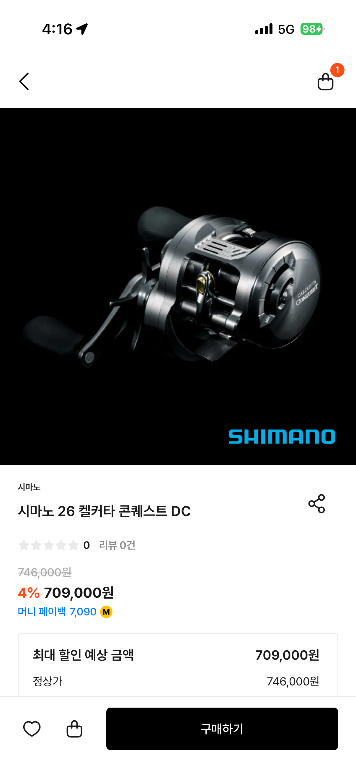 ② 상품 상세 · 가격·머니 페이백